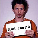 Фотография Med_bad