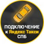 Фотография TAXI_SPB_ORG